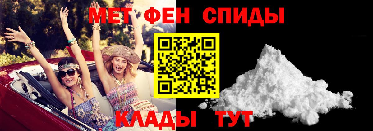 Амфетамин Premium Ижевск