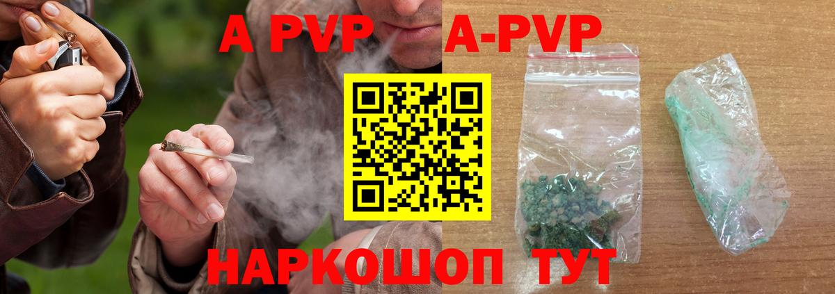 Ижевск  APVP Соль  APVP Соль  Вход с VPN 