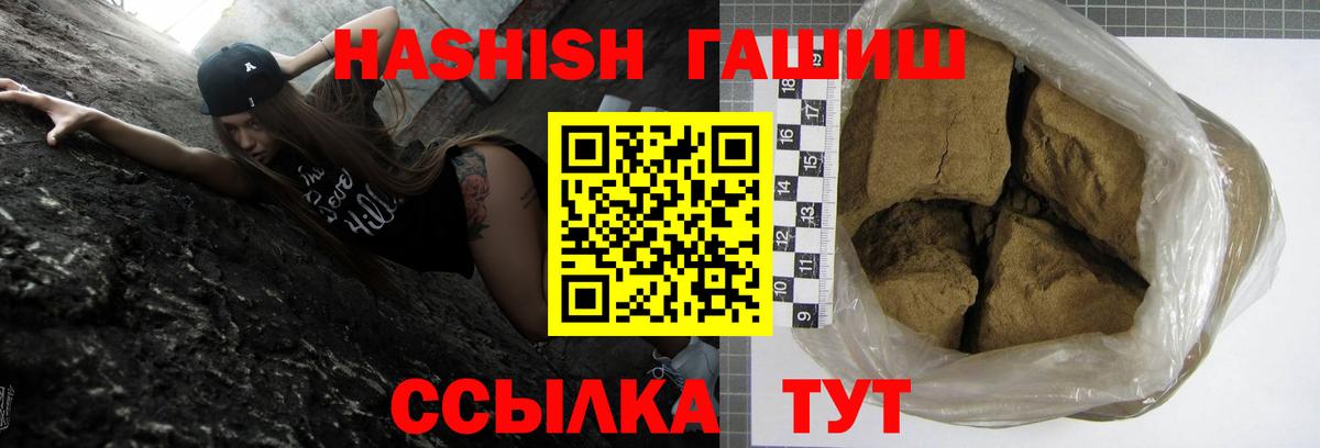 ГАШ Cannabis Ижевск