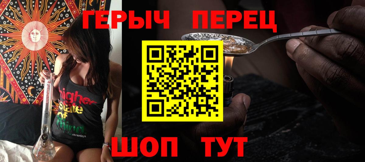 Ижевск  ГЕРОИН хмурый  Вход с VPN 