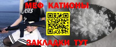 альфа пвп VHQ Малоярославец