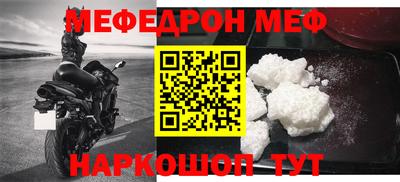 бутик Мариинск