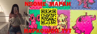 бутик Мариинск