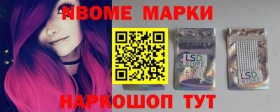 бутик Мариинск