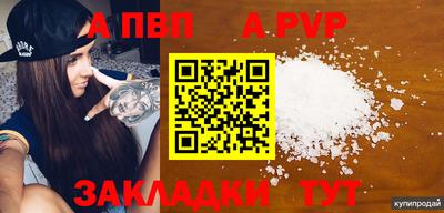 бутик Мариинск