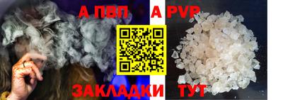альфа пвп VHQ Малоярославец