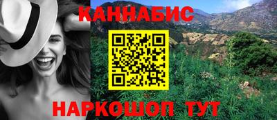 бутик Мариинск