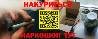 альфа пвп VHQ Малоярославец
