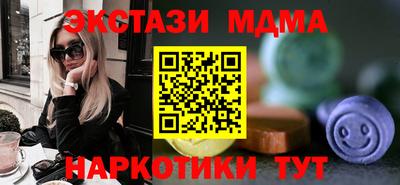 бутик Мариинск
