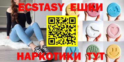 экстази Малгобек