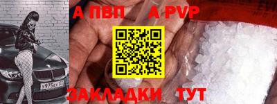 бутик Мариинск