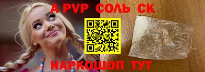 альфа пвп VHQ Малоярославец
