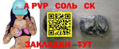 альфа пвп VHQ Малоярославец