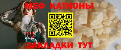 бутик Мариинск