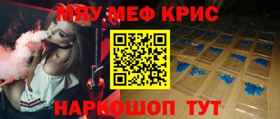 альфа пвп VHQ Малоярославец