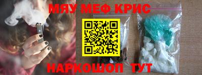 альфа пвп VHQ Малоярославец