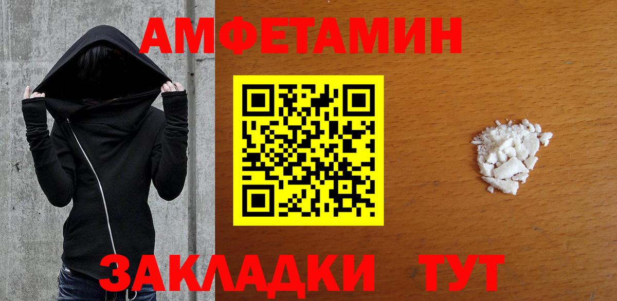 Метамфетамин винт Ижевск