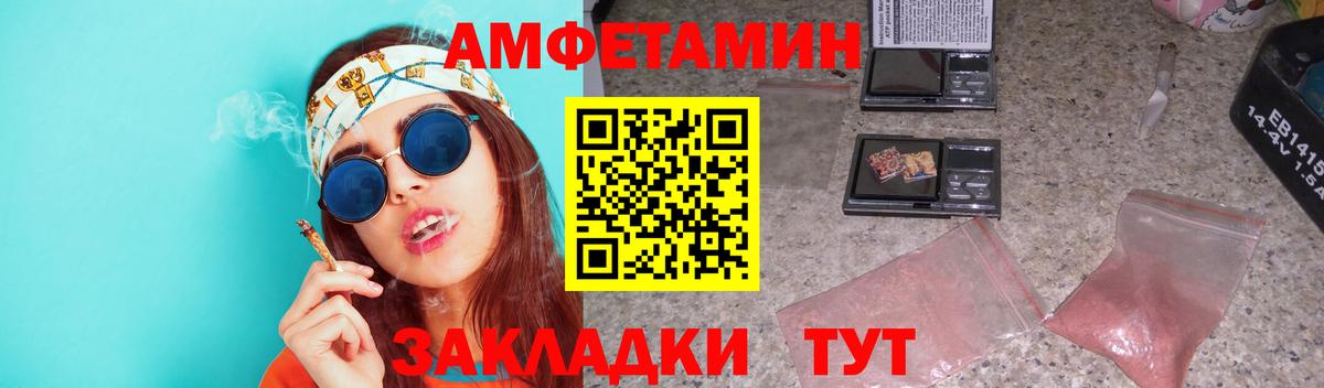 Ижевск  Метамфетамин кристалл  Метамфетамин кристалл  Вход с VPN 