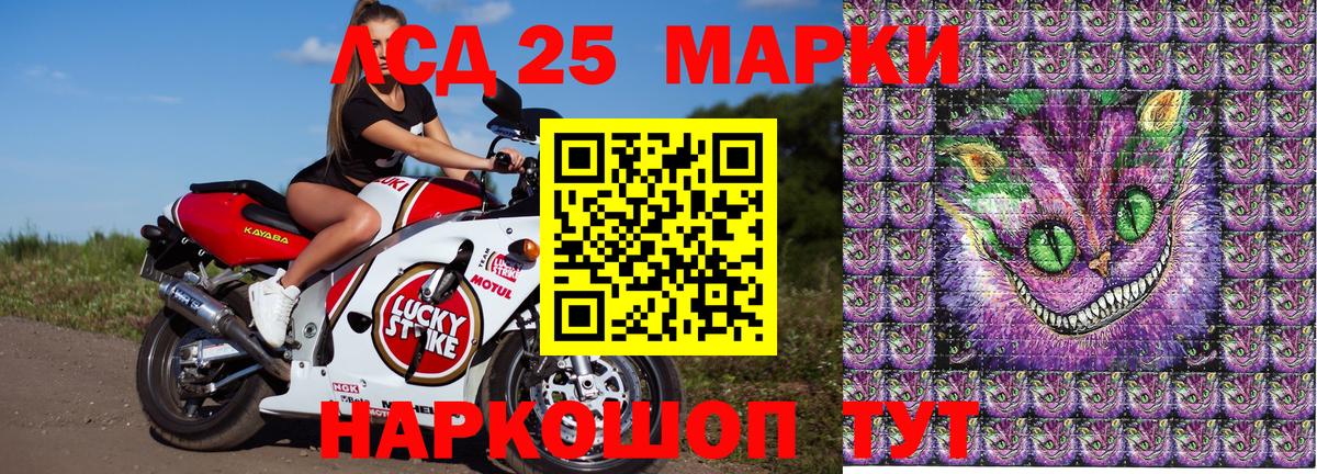 хочу наркоту  Марки N-bome 1,8мг  Вход с VPN  Марки N-bome 1,8мг  Ижевск 